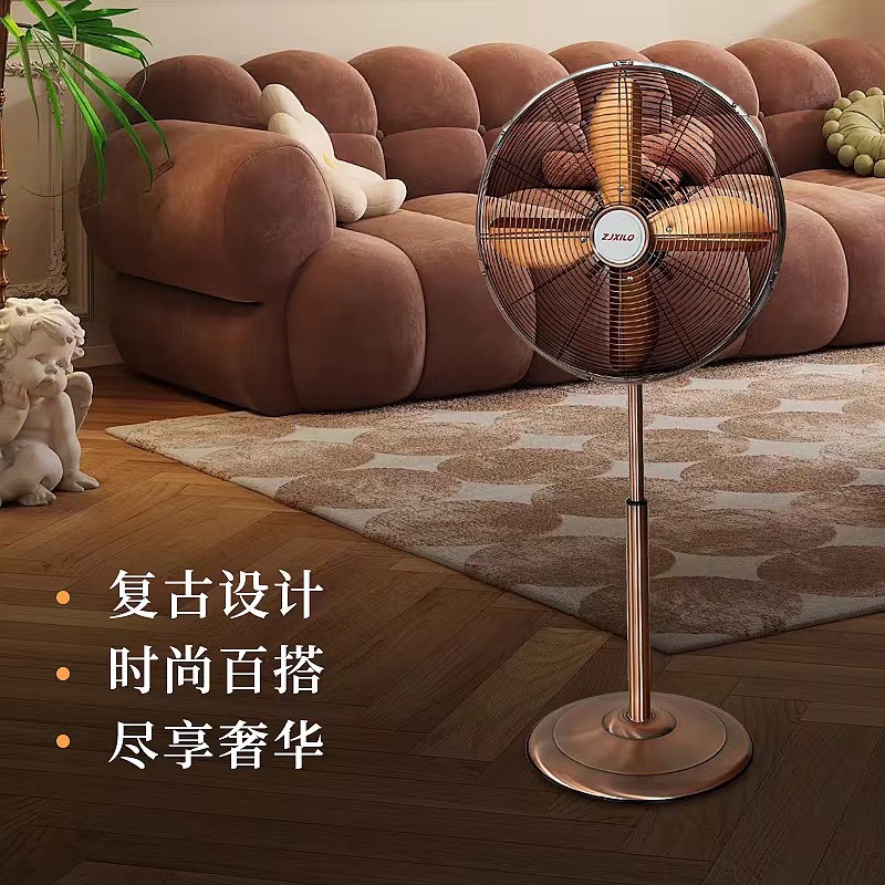 Antique Copper Metal Fan Retro Household Fan Vertical European Strong Wind Fan Energy Saving Mechanical Shaking Floor Fan