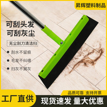 无尘刮刀扫清洁毛发扫把家用卫生间地面刮地板玻璃刮水器地刮扫把