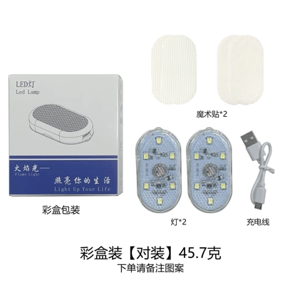 Atmosphere Light Touch Light Interior | Other lights - color-box-lamp-velcro-two-pack-white