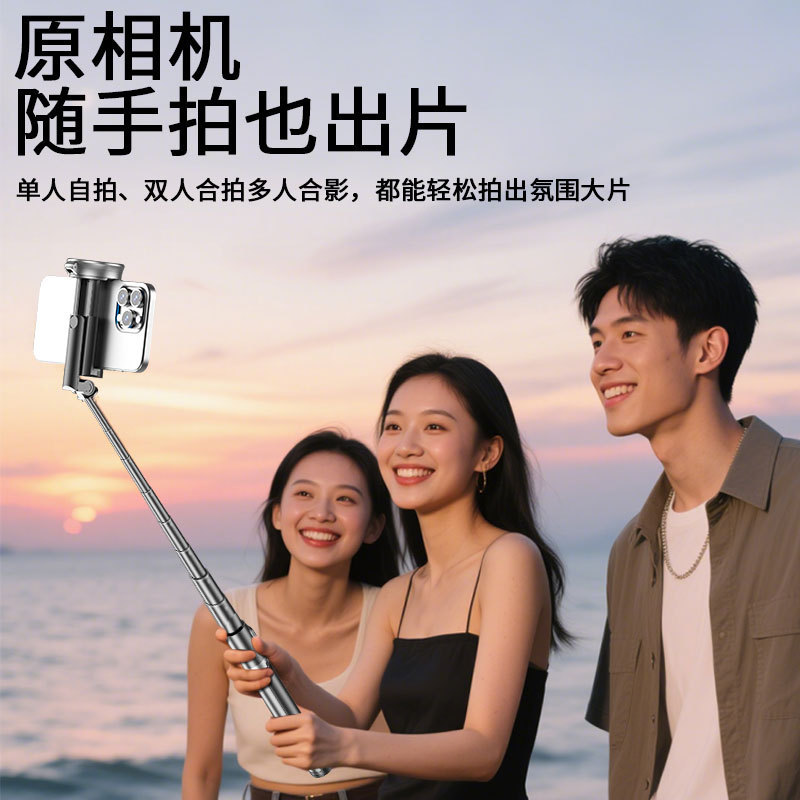 DP08 ディディーポール 1.7m 携帯電話自撮り棒 Bluetooth 写真旅行ポータブル床伸縮式ライブブロードキャスト三脚|undefined