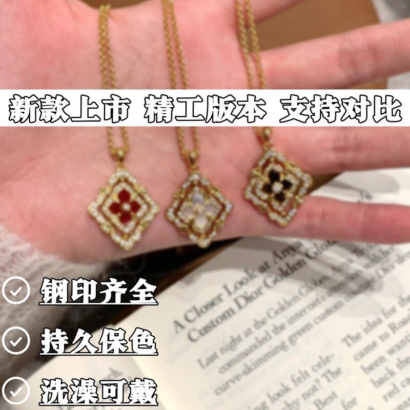New High-End V-Gold Palace-Style Double-Sided Flip Clover Necklace, Light Luxury Opera House Buccellati Necklace New High-End V-Gold Palace-Style Double-Sided Flip Clover Necklace, Light Luxury Opera House Buccellati Necklace