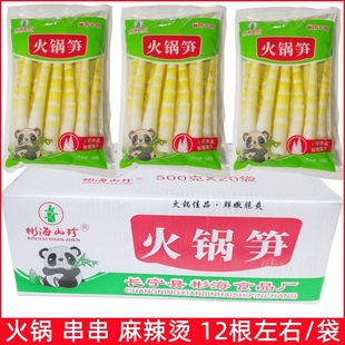 ��ɽ���偹S��500g*20�������_�h�S��ˮ�SɽҰ�S���Sˮ��S��