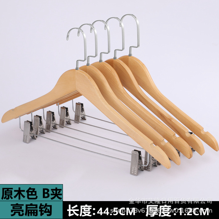 Tienda de ropa Hotel traje de madera percha de madera maciza con clip percha pantalones clip ropa soporte al por mayor