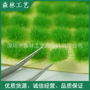 Sand table building model scene DIY grass needle withered grass model grass model grass cluster 3mm 3 pcs/box