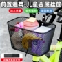 山地前置儿童折叠车筐