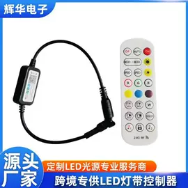 LED灯控制器;LED灯带