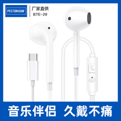 佰通type-cステレオ半入耳音楽イヤホンはmate40 p 40 android携帯電話のワイヤレスイヤホンを適用します。
