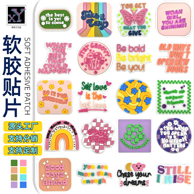 Cute English Phrase Series PVC Soft Glue Patch Refrigerator Magnet Mobile Phone Holder Decorative Accessories Handmade diy Patch