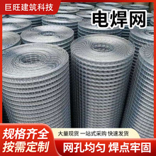 電焊網廠家批發牛羊鐵格網養雞養殖圍欄不銹鋼絲網工地鋼絲電焊網