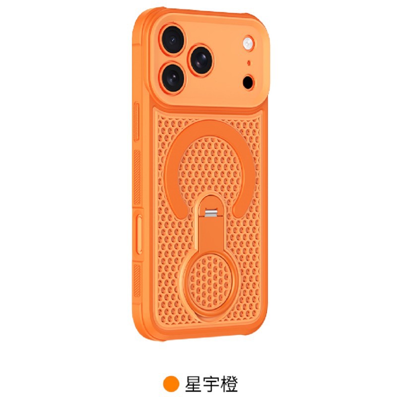 Naranja