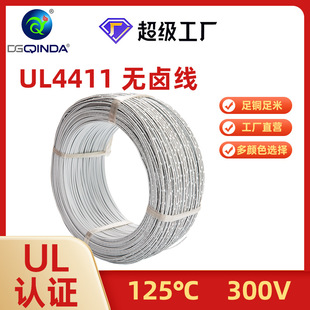 UL4411�͟��o�u�� ���߃��ü�������Ȳ��B�Ӿ���������̖�ž�