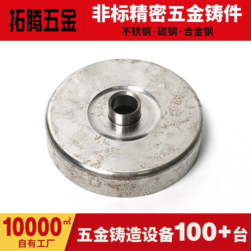 精密铸造脱腊铸造失腊铸造硅溶胶铸造不锈钢铸造碳钢铸造
