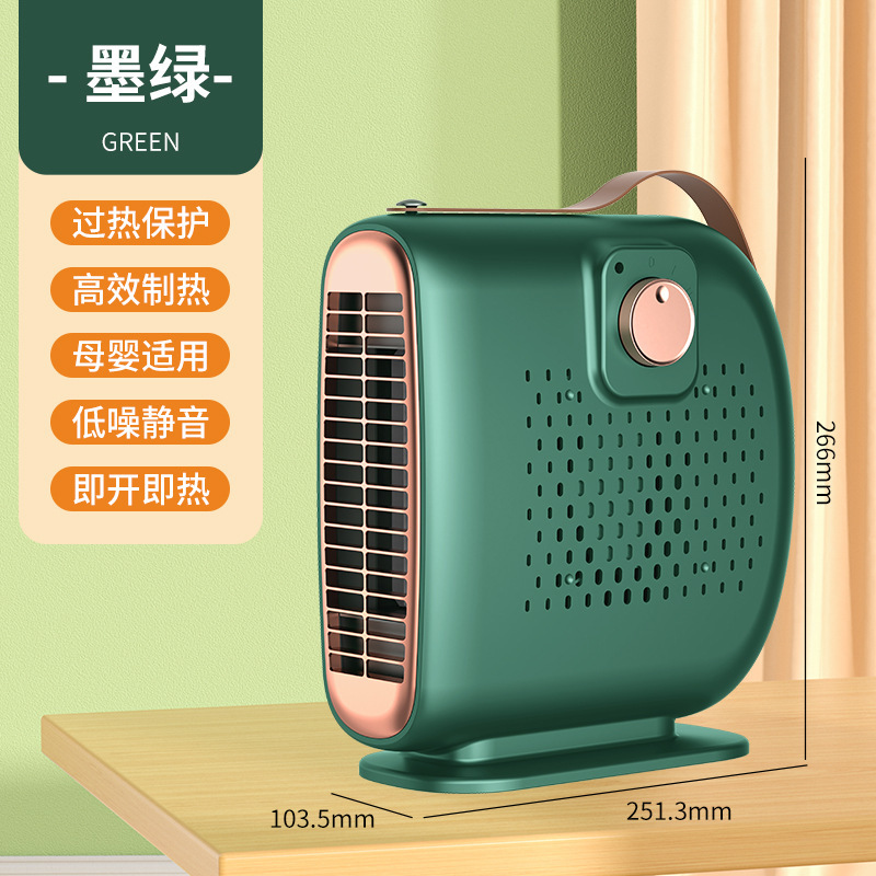 新款小型暖风机家用舒适办公桌面电暖器宿舍大功率PTC取暖器跨境|undefined