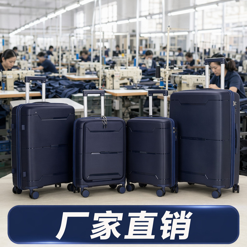 PP material simple and casual PP light travel suitcase with universal wheels 20inch carry-on luggage 24inch unisex suitcase