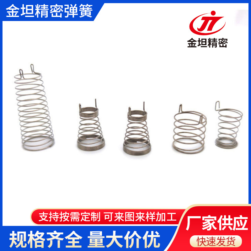 Touch spring switch button nickel-plated wire spring home appliance…