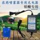 Intelligent agricultural 12v electric sprayer charger 12V8AH12AH20AH battery charger three-hole Universal