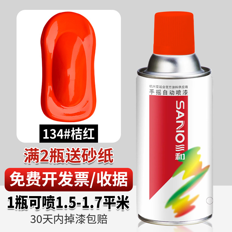 Naranja; 350ml