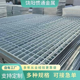 钢格板;金属板网;盖板及沟盖