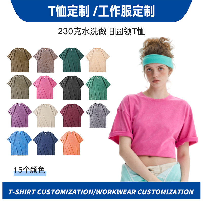 Cross-Border Summer 230g Pure Cotton Washed Vintage Distressed T-Shirt Round Neck Short Sleeve Men's Trendy Brand Loose Fit Digital Direct Print