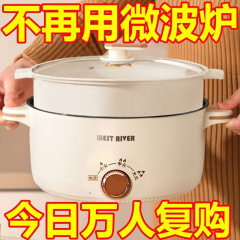 ドイツのインテリジェントオールインワン電気調理器多機能炊飯器家庭用電気鍋寮電気中華鍋ノンスティック電気鍋