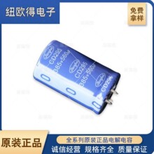 全新江海385V560uF CD295 560UF385V铝电解电容器2脚/3脚 ABB专用