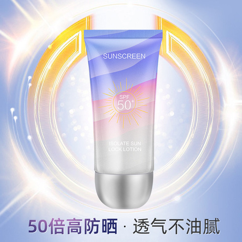 Diyuedu Sunscreen Cream SPF50+ Hydrating Moisturizing Outdoor UV Protection Refreshing Skin-Soothing Sunscreen Wholesale