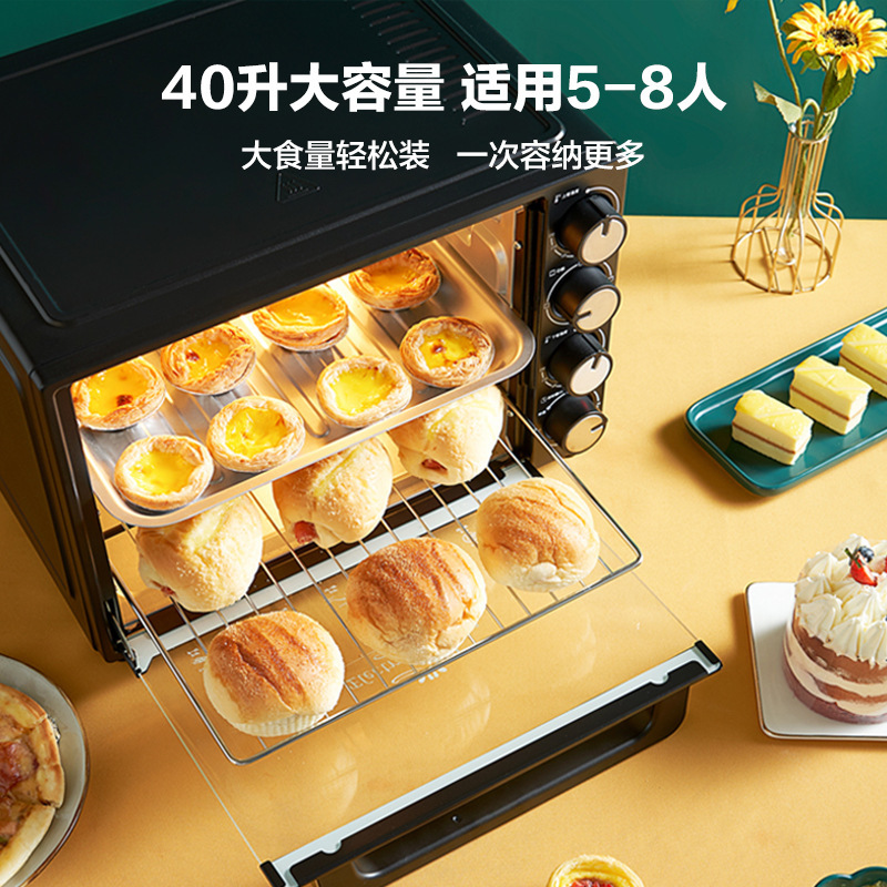 格兰仕电烤箱40L独立温控操作简单源头家用多功能烤炉K43|undefined