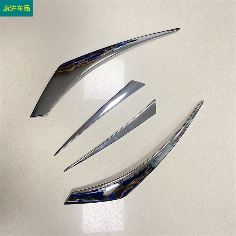 Suitable for 17 Mazda CX-5 CX5 modified front and rear tail headlights eyebrow decorative strips carbon fiber pattern plating bright