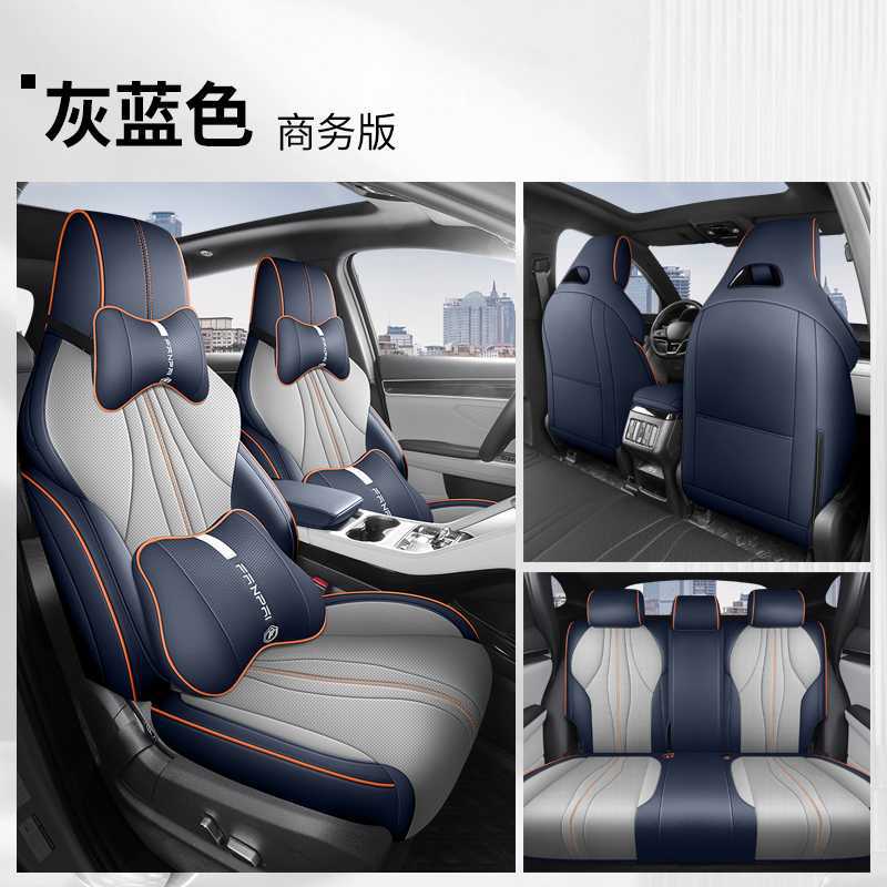 Song Plus DMI | BYD Modelə uyğun (Original) oturacaq örtükləri - strong-reflective-blue