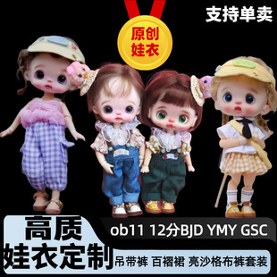 12��BJD���µ���ѝ������ GSC UF�w���޷��