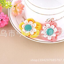 义乌今明工艺制花厂手工DIY毛线花边加扣小花装饰品配件