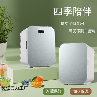 Mini Refrigerator Student Cosmetics Refrigeration Two-Person Home Refrigeration Single-Person Car-Mounted Electrical Appliances Dormitory