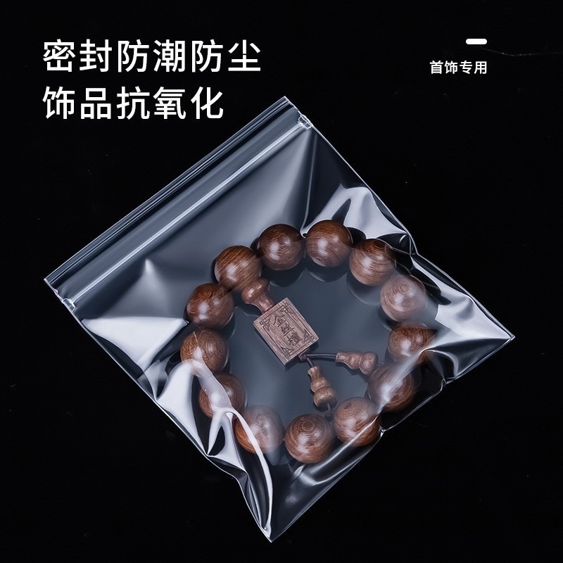 PP Self-Sealing Transparent Thickened Jewelry, Collectibles and Craft Storage Divided Sealed Bag Food Moisture-Proof Packaging Bag Wholesale