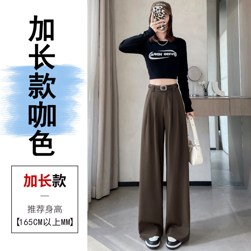 2025春季新款高腰显瘦西装裤窄版阔腿裤垂感直筒休闲裤拖地裤女潮|undefined