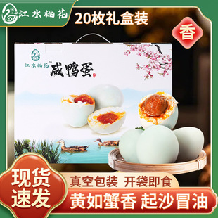 �������Y���b20ö��ˮ�һ���ժ����b�t�����ͺ������������l���l