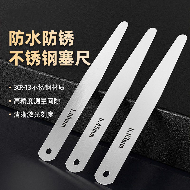 High precision feeler gauge single 100 long ultra-thin plug gauge thickness gauge steel plug valve clearance gauge 0.01-1.0mm