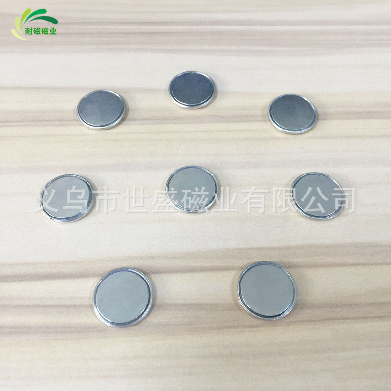 厂家现货 单面磁铁带铁壳12/15/18/20*2mm 包装服装双面对吸磁扣