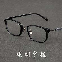 谨制窄框！高度数日系复古眼镜框方形小框GMS820配近视度数眼镜男