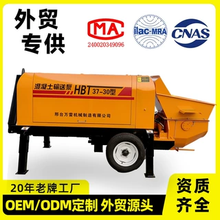 二次构造柱泵细石砂浆混凝土输送泵二次结构浇筑泵小型地泵上料机