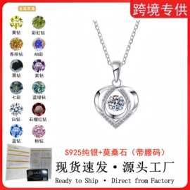 s925纯银项链女跳动的心形彩色莫桑石吊坠锁骨链批发跨境5层电镀