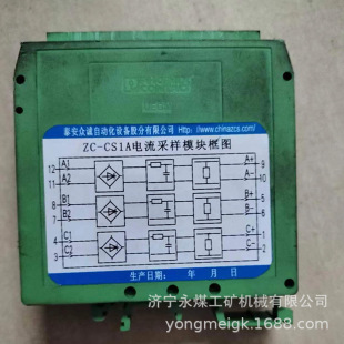 ���\ZC-CS1A����ɘ�ģ�K/����ɘӰ�10KV