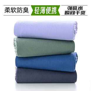 Double-Sided Velvet Quick-Drying Bath Towel Sports Towel Sweat-Absorbent Gym Soft Absorbent Swimming Beach Quick-Drying Towel