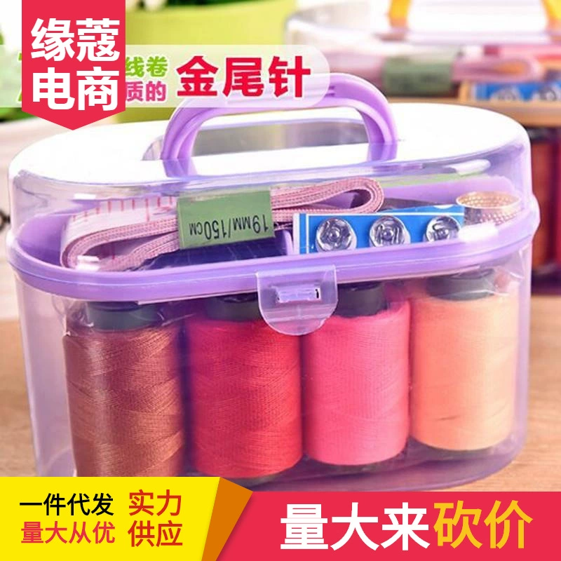 Швейная коробка из 10 предметов швейная сумка бытовые швейные инструменты набор швейных игл ручная строчка ящик для хранения оптом