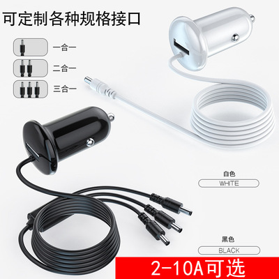 新款车充12v带线多功能点烟器记录仪5a电源线dc公头5521汽车用品|ms