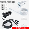 新款车充12v带线多功能点烟器记录仪5a电源线dc公头5521汽车用品|ms