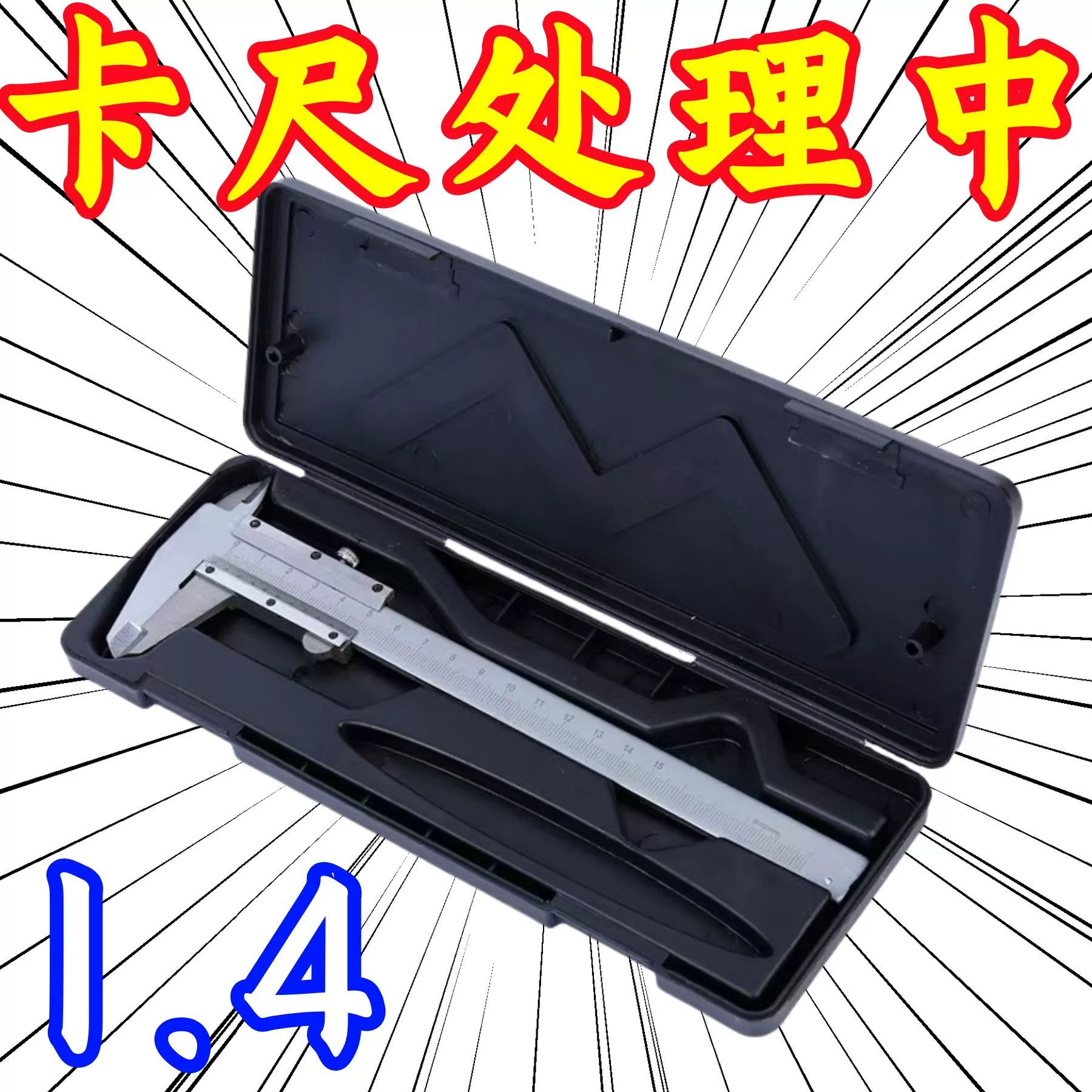 Немецкий качественный штангенциркуль промышленного класса из нержавеющей стали, высокоточный цифровой дисплей, встроенный измерительный инструмент штангенциркуля 15