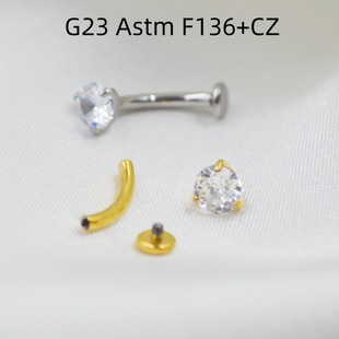 Titanium Alloy G23 Navel Nail Navel Ring European and American Umbilical Ornaments Navel Nail Piercing Eyebrow Ring Perforation