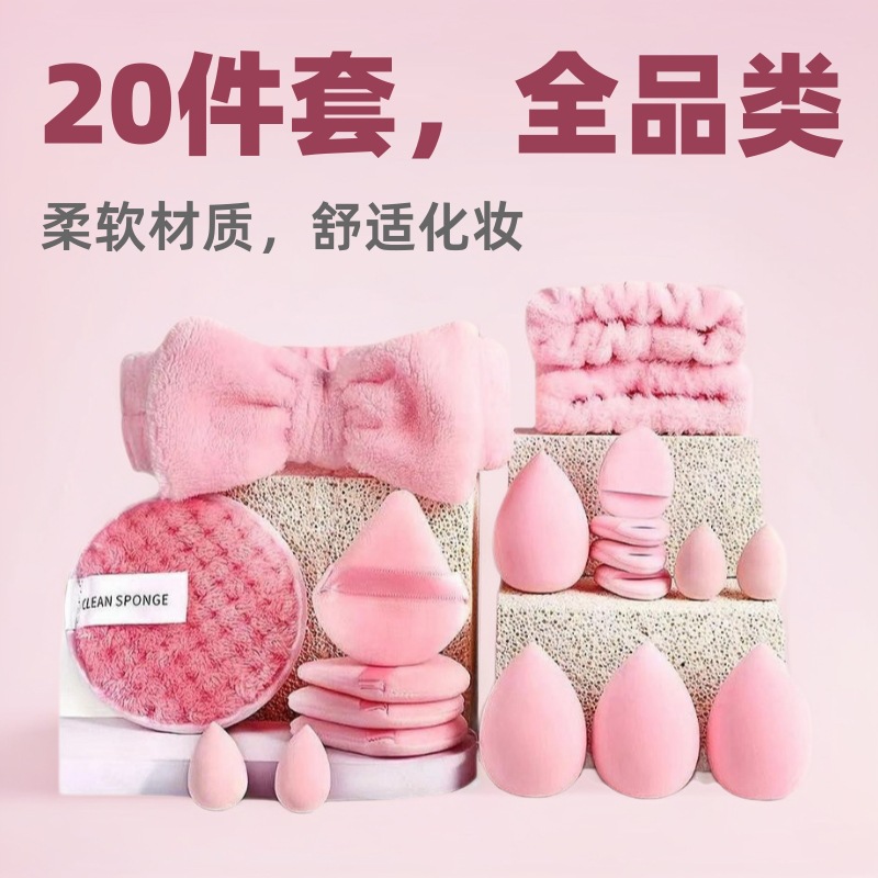 20 piezas de maquillaje huevo polvo de maquillaje combinación de maquillaje correa de cabello polvo de maquillaje huevo herramientas de maquillaje triangular esponja polvo de maquillaje