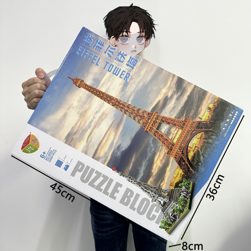大きなギフトボックス DIY 教育用組み立てブロックおもちゃ子供用楽しいブロックレゴと互換性のある組み立てブロック送料無料|undefined
