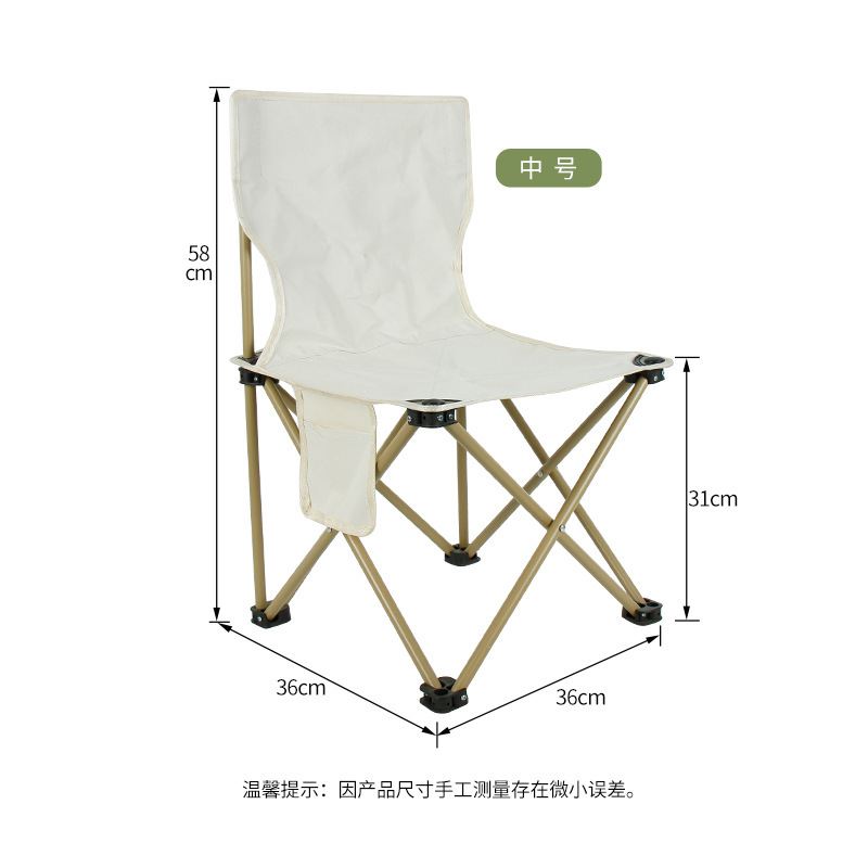 白い中サイズの収納袋